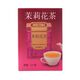 Butterfly Jasmine Tea 227G