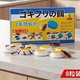 Beauty House Cockroach Bait Traps (8PCS)