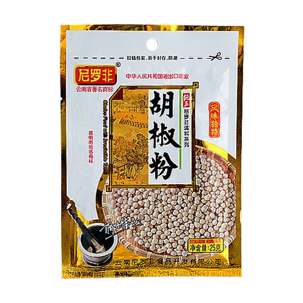 Nlf White Pepper Powder 20G