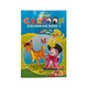 Jumbo Cartoon Colouring Book-4