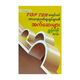 Top Ten စာရင်းဝင် Essay