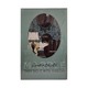They Do It With Mirrors (Miss Marple)