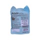 Bellotta Cat Food Tuna 85G
