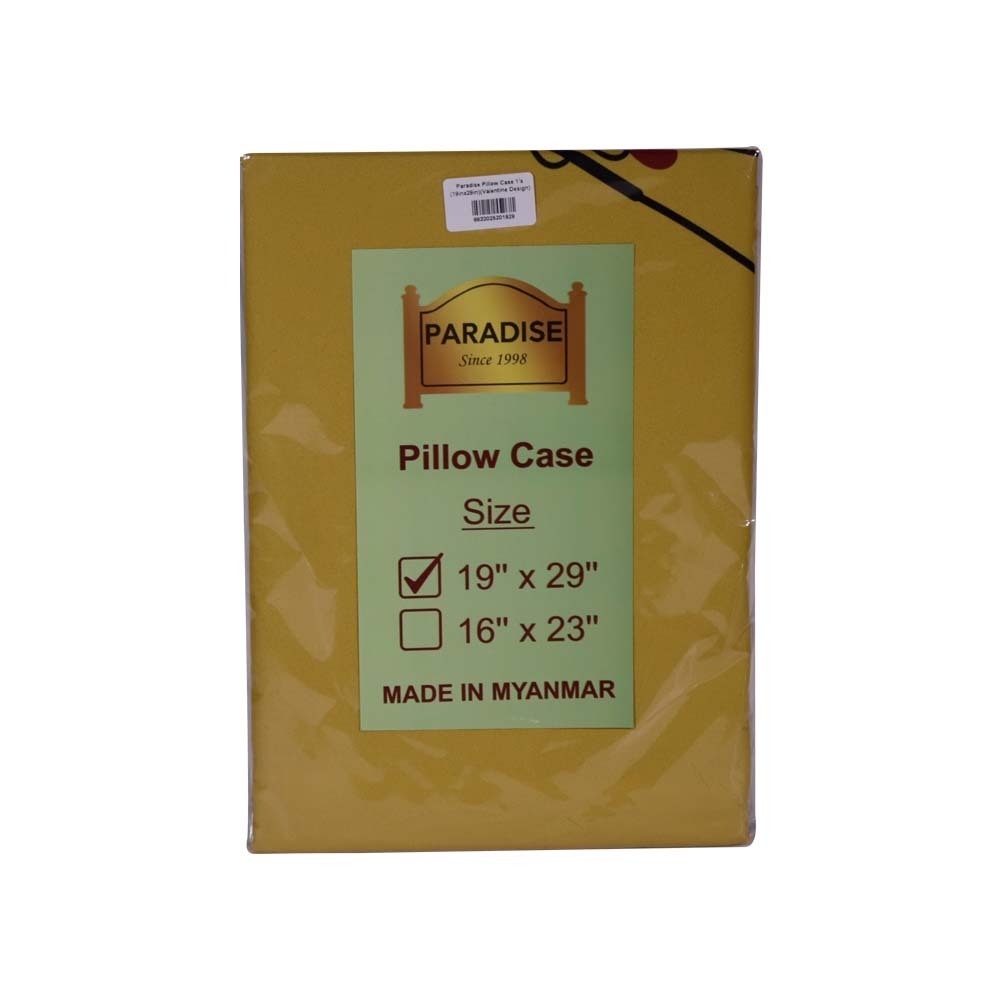Paradise Pillow With Case 1PCS 19in x 29in
