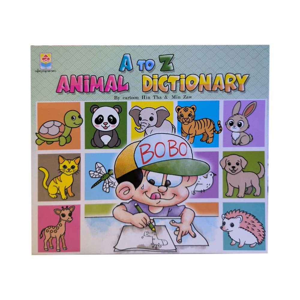 A To Z Animal Dictionary (Cartoon Min Zaw)