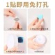 Beauty House Human Body Induction LED Night Lamp