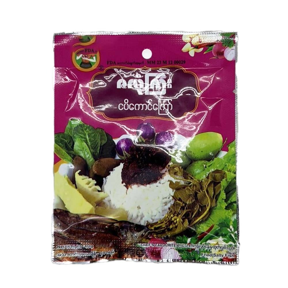 Zalone Gyi Fried Fish Paste 40G 1PCS