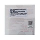 Mistine No App Oil Control Powder SPF 25Pa 10G N1