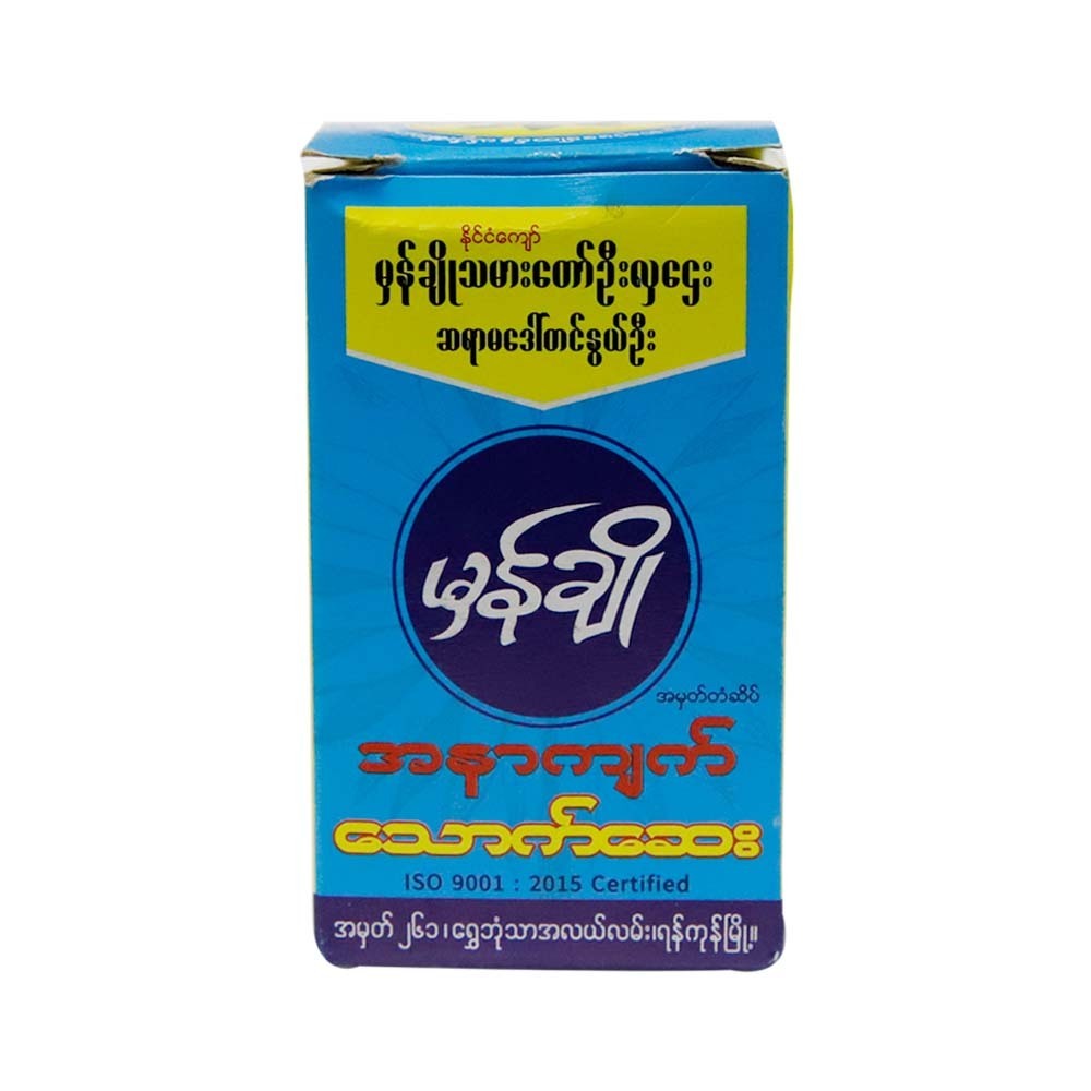 Hman Cho Wound Healing Powder (Oral Drug)