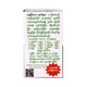 Gone Yee Arthritis Medicine Tablets 40PCS