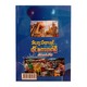 If You Know These Can Speak Thai (Htake Tin Hein)