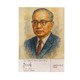 ကမ္ဘာက မြန်မာကိုသိအောင် စွမ်းဆောင်နိုင်သူ ဦးသန့်-စာသား-ဝေသာ