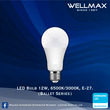 Wellmax Ballet Series LED Bulb E27 6500K 12W L-BL-0840