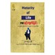 Maturity Of Life (Ar Yone Thit)