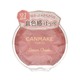 Canmake Cream Cheek (21) Tangerine Tea