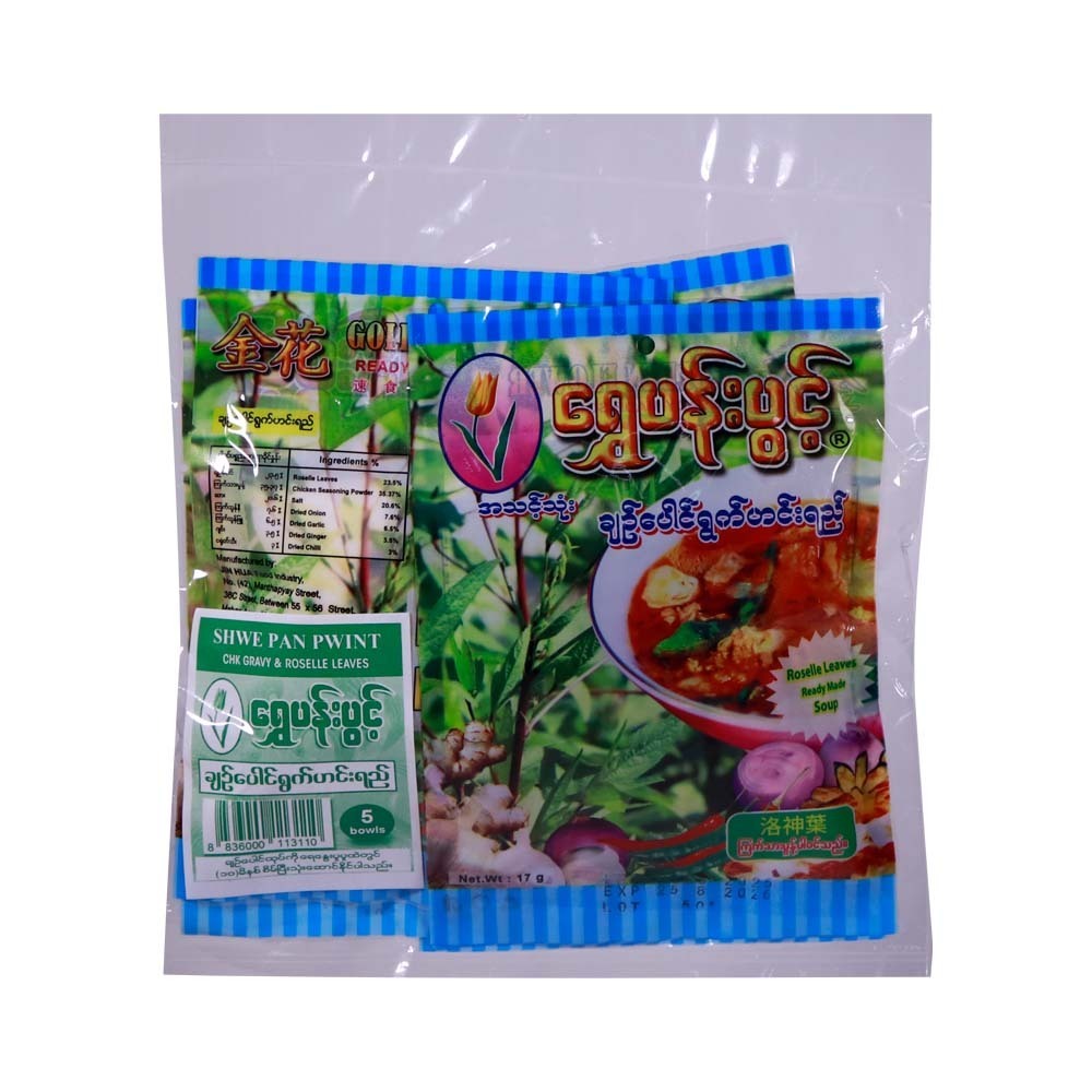 Shwe Pan Pwint Chicken Gravy With Roselle Leaves 5PCS