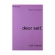 Dear Self (Nay Htun Linn)