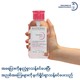 Bioderma Sensibio H2O Micellar Water 500ML