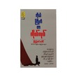 ကိုယ်ကြိုက်တာ ကိုယ်လုပ်  ကြည်မင်းခေါင်