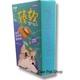 Gue Pet Soft Sandwich Biscuit 50G Green