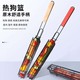 BBQ Grill Basket