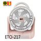 81 Electronic Table Fan ETO-217