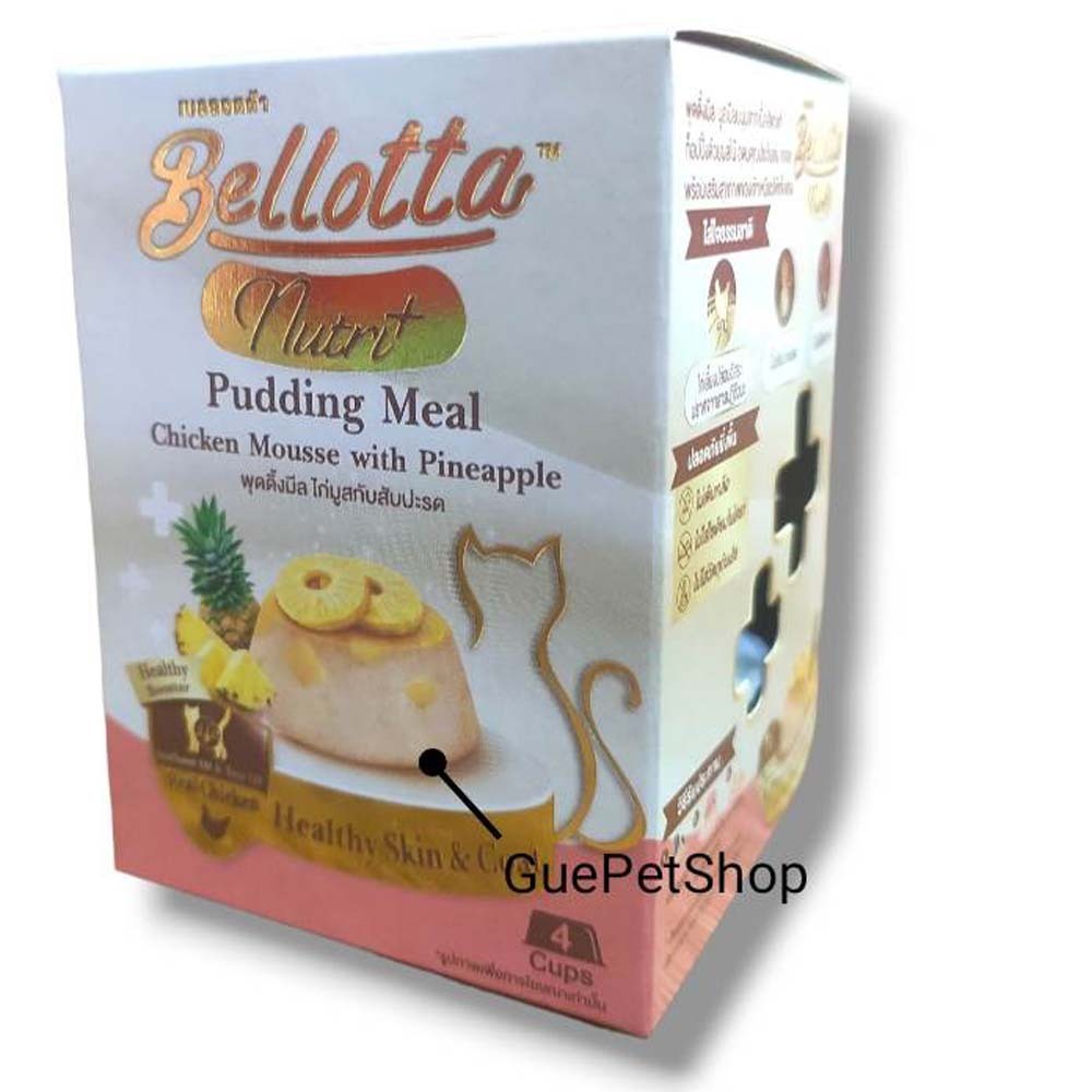 Gue Pet Bellotta Pudding 100G 4P 100G Pink