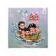 ကိုကိုနှင့်ညိုညို ဟထိုးဖတ်စာ - ခေတ်ဘုန်းသစ်