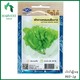 Harvest Shop ဆလတ်အစေ့ဖြူမျိုးစေ့ LF 032