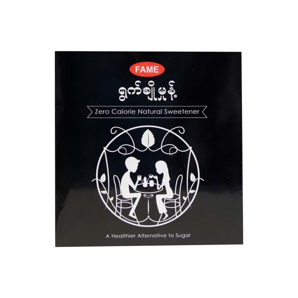 Fame Stevia Zero Calorie Natural Sweetener 5G x 50PCS