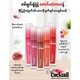 Masuri Candy Cocktail Glass Lip Tint 4G (04 Summer Kiss)