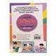 ကလေးတို့သိဖို့ နီတိမှတ်စု Book (2) - နွယ်နီကံဝင်း
