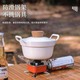 Beauty House Portable Mini Gas Stove
