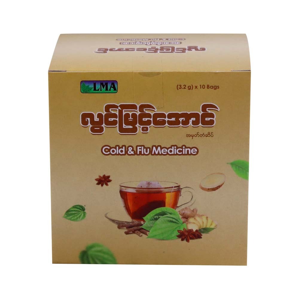 Lwin Myint Aung Cold & Flu Medicine Tea 3.2Gx10PCS