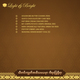 Thadingyut Light And Bright D (Hamper)