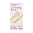 Kub Silicone Spoon Set 2PCS (0-6M)