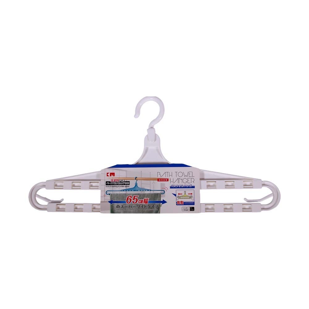 KM Towel Hanger 42cm 1PCS No.1165