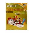 Kpn Grade 6 Mathematics 1 (Set)