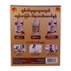Promax Grained Powder Choco For Dm 550G (Gift Pack)