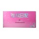 Sl Make To Move Beautiful Princess Doll No.998-1