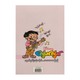 Peace Around Jouk Jack (Cartoon Aung Zayya)