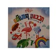 ဝေါဟာရ ပဒေသာ (နွယ်နီကံဝင်း)