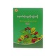 Future Babies Healthy&Traditional Medicine(Miditar