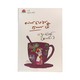Hand Brewed Coffee (Htay Kyi)