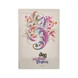 နှလုံးအိမ်ထဲက ငြိမ်းချမ်းရေး-ပါရဂူ