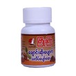 Joe Jar Cough Tablet (S)