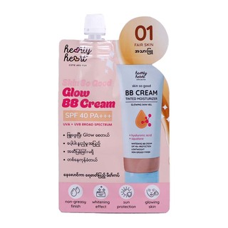 Hearty Heart Glow BB Cream SPF  40PA+++ 5G (02)