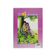 သမီးလေးဖတ်စေချင်(သရုပ်ဖော် ကာတွန်း ဟန်