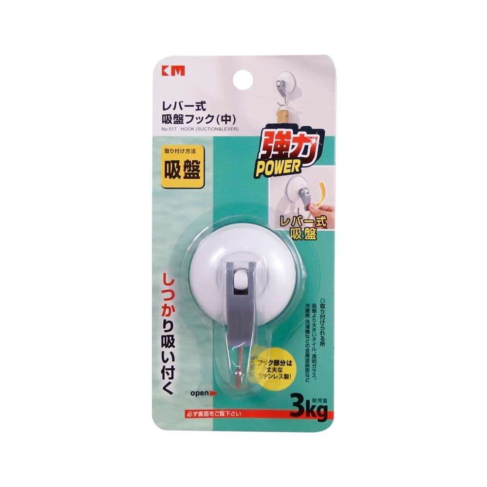 KM Wall Hook 1PCS 3KG No.517
