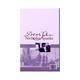 Dear John (Tin Maung Myint)
